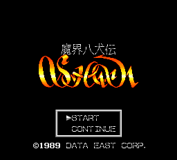 Makai Prince Dorabocchan title screen for PC Engine